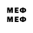 Метамфетамин Methamphetamine dimas game's