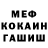 Первитин витя ChanSoo