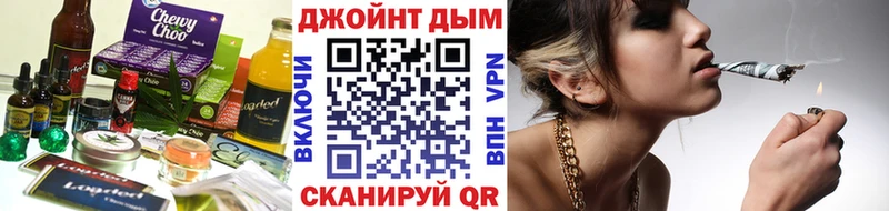Cannafood марихуана  Купить  Усмань 