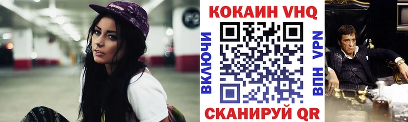 КОКАИН 97%  Купить  Усмань 