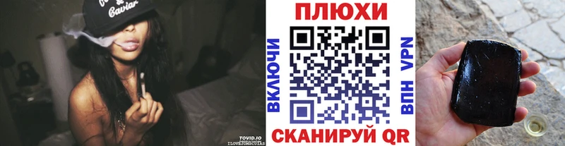 ГАШИШ Premium  Купить где  Усмань 