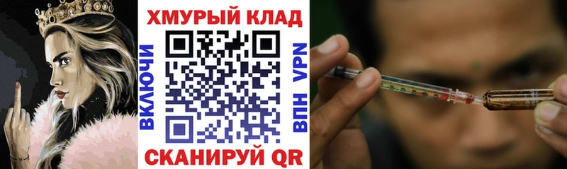 Купить где  Усмань  ГЕРОИН афганец 