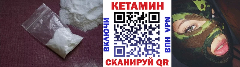 Купить закладки  Усмань  Кетамин ketamine 