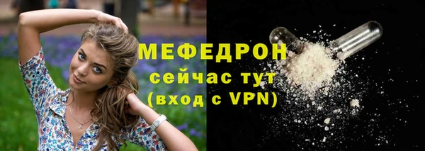 мефедрон мука Балахна