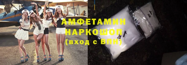 мефедрон мука Балахна