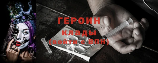 бутик Балабаново