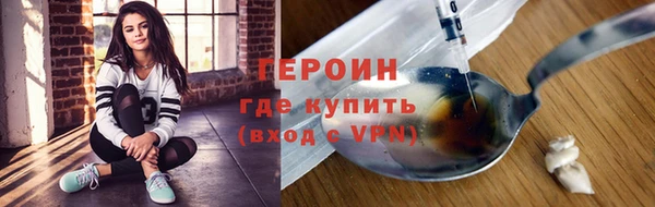 мефедрон мука Балахна