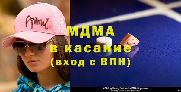 бутик Балабаново
