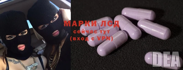 MDMA Premium VHQ Арсеньев
