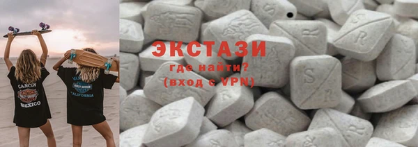 мефедрон мука Балахна