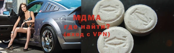 герыч Армянск