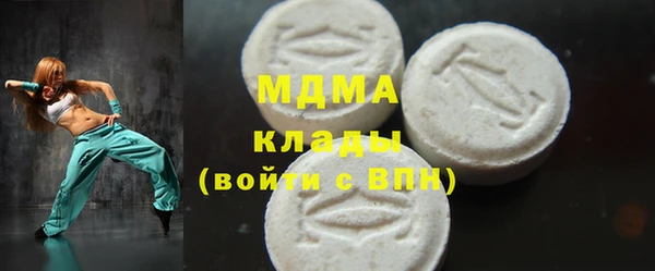 MDMA Premium VHQ Арсеньев