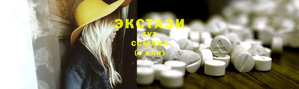 бутик Балабаново