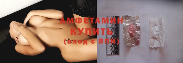 мефедрон мука Балахна