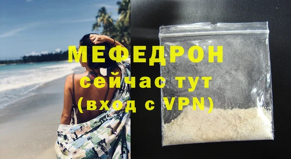 мескалин Баксан