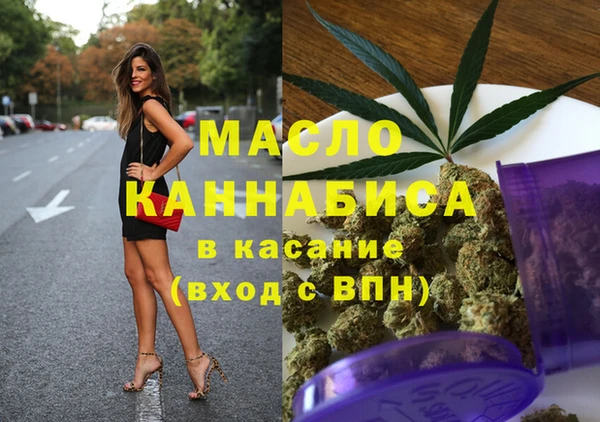 бутик Балабаново
