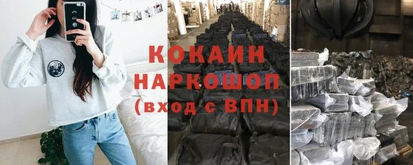 герыч Армянск