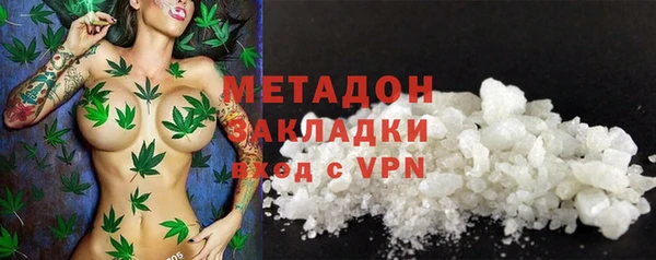 бутик Балабаново
