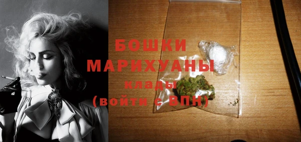 мефедрон мука Балахна