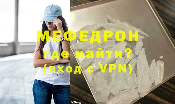 бутик Балабаново
