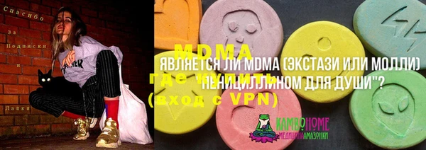 бутик Балабаново