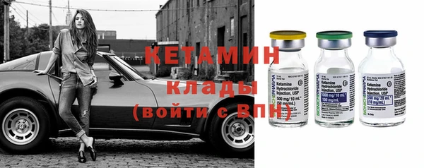 герыч Армянск