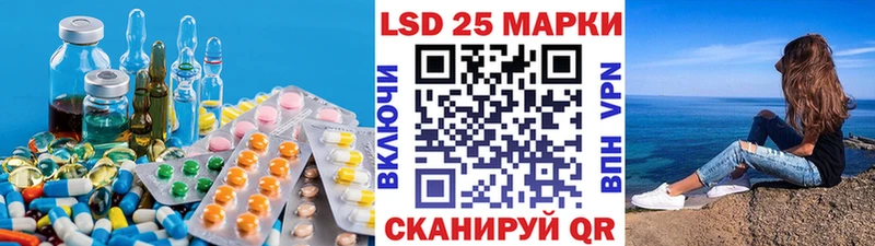 Купить где  Усмань  LSD-25 экстази кислота 