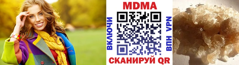 Купить  Усмань  МДМА crystal 