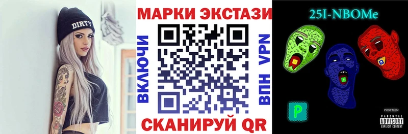 Марки NBOMe 1500мкг Купить где Усмань
