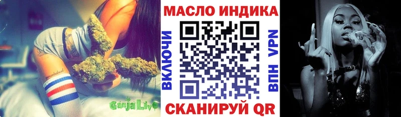 Купить закладки  Усмань  Дистиллят ТГК гашишное масло 