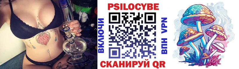 Псилоцибиновые грибы Cubensis  Купить  Усмань 