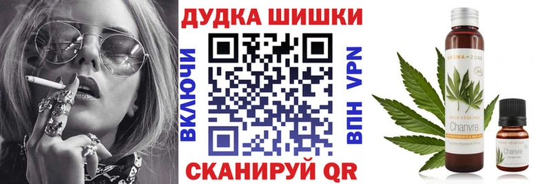 Марихуана Ganja  Купить  Усмань 